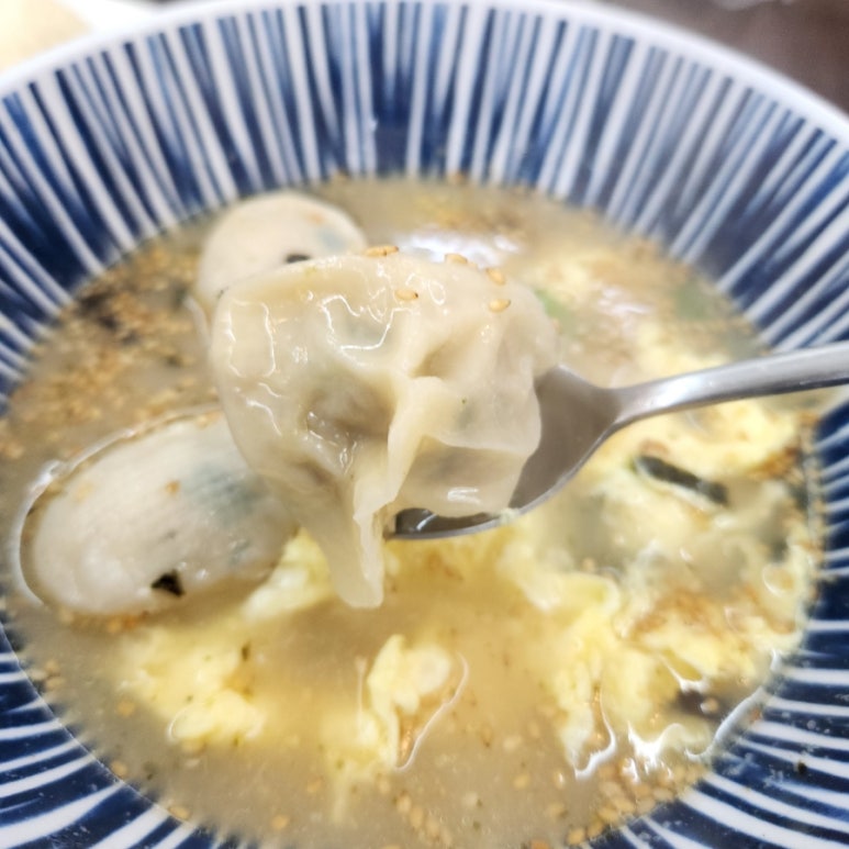 반할서문손만두 이미지
