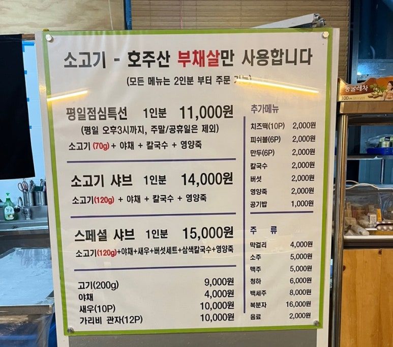 청정옥 이미지