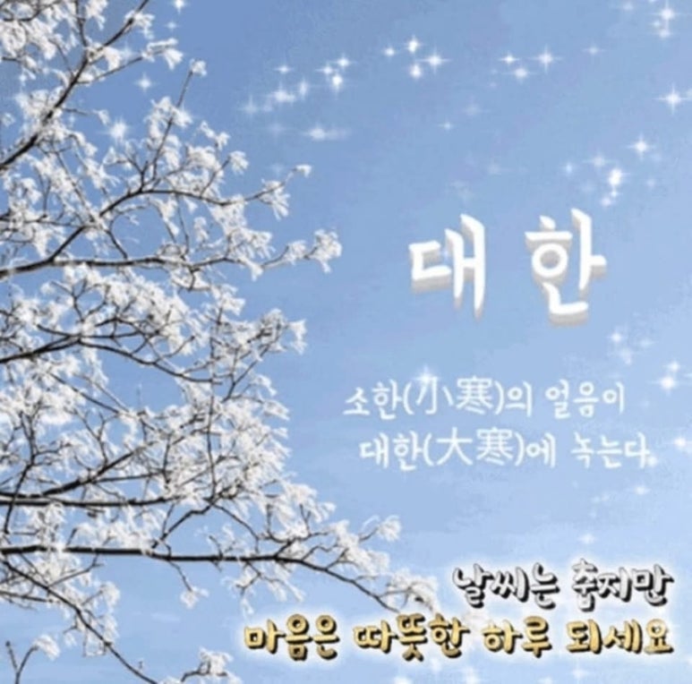 스프링카운티자이 그랑테이블1 이미지