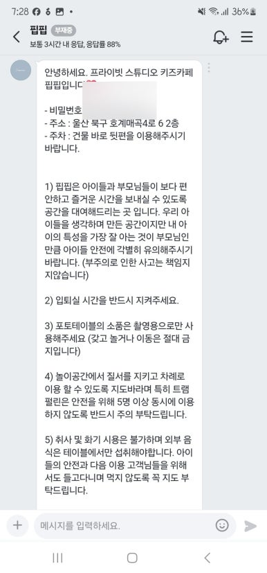 핍핍 이미지