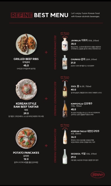 리파인 이미지