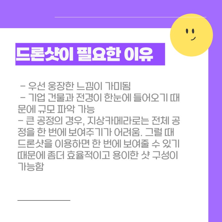 라온광고 이미지