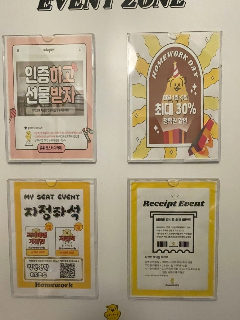 홈스터디카페 이미지