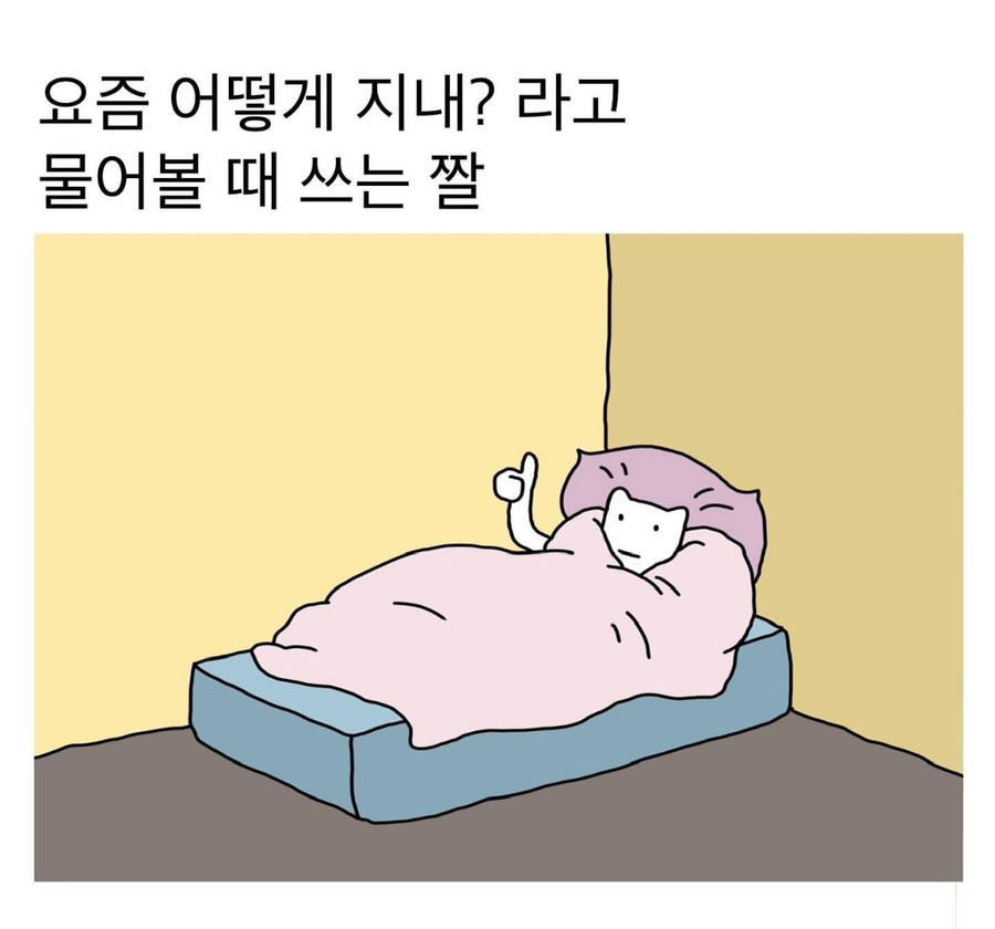 따봉 이미지