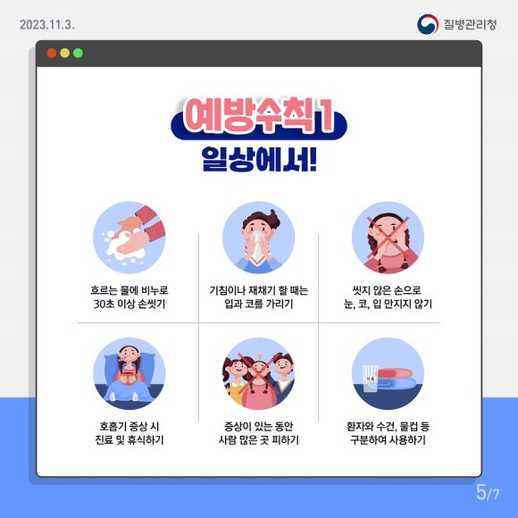 플라마 이미지