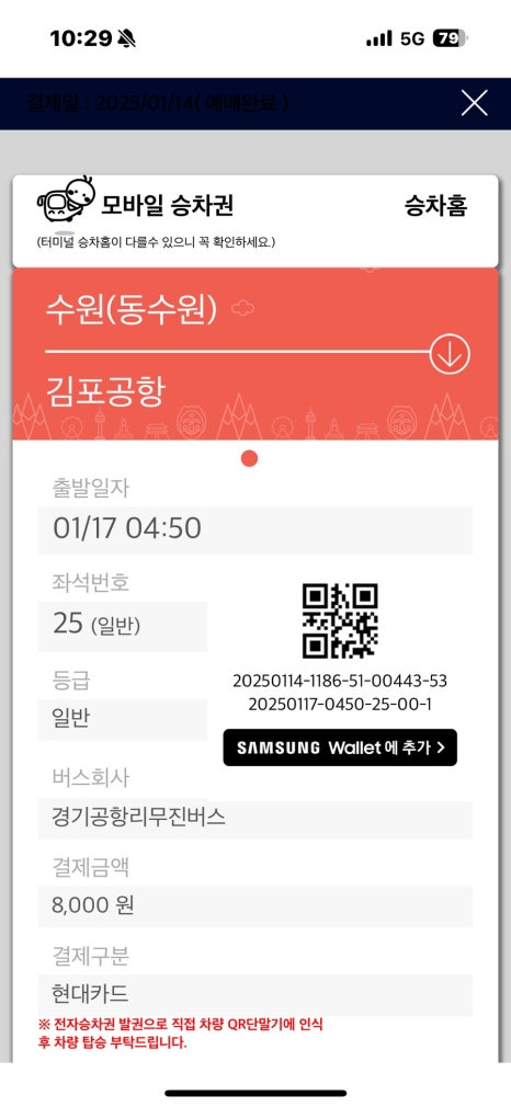 우진제과 이미지