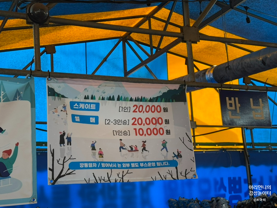 암산청년회 이미지