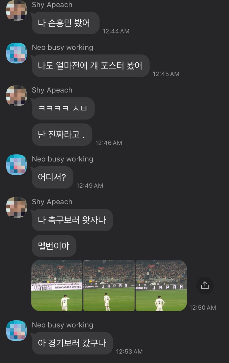 신만두가 이미지