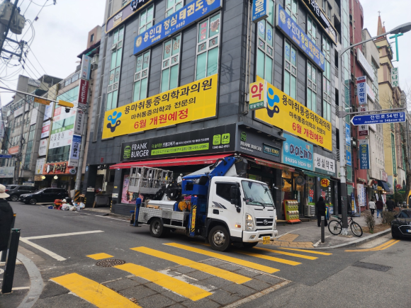 용마취통증의학과의원 이미지