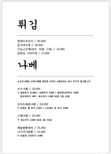 진케이 이미지