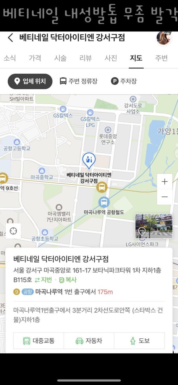 베티네일 이미지