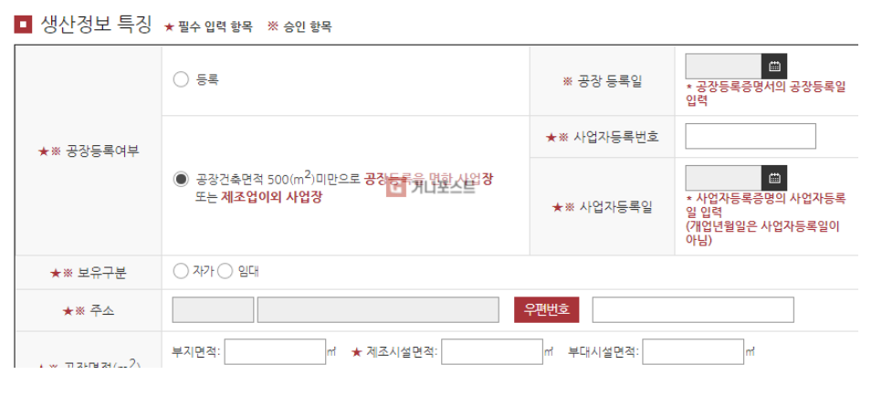 생산경영연구소 이미지