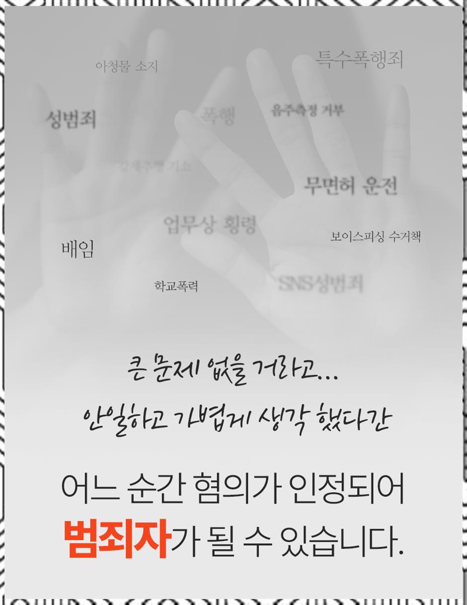 법무법인친구 이미지