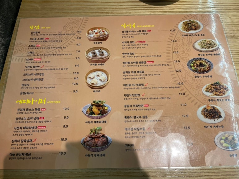 강남소관 이미지