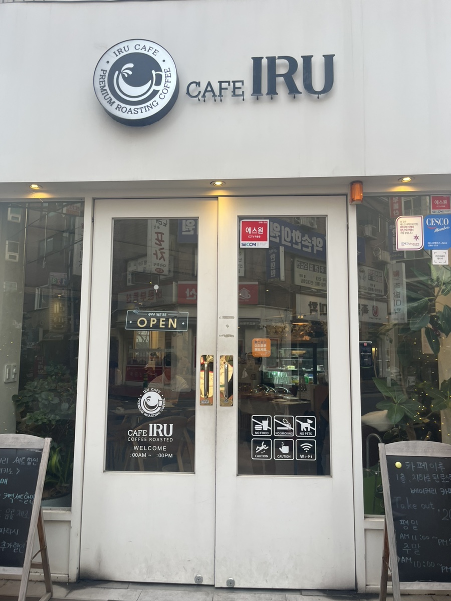 카페이루(cafe IRU) 이미지
