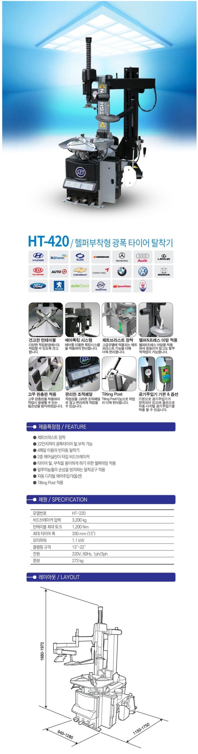 평화자동차공업사 이미지
