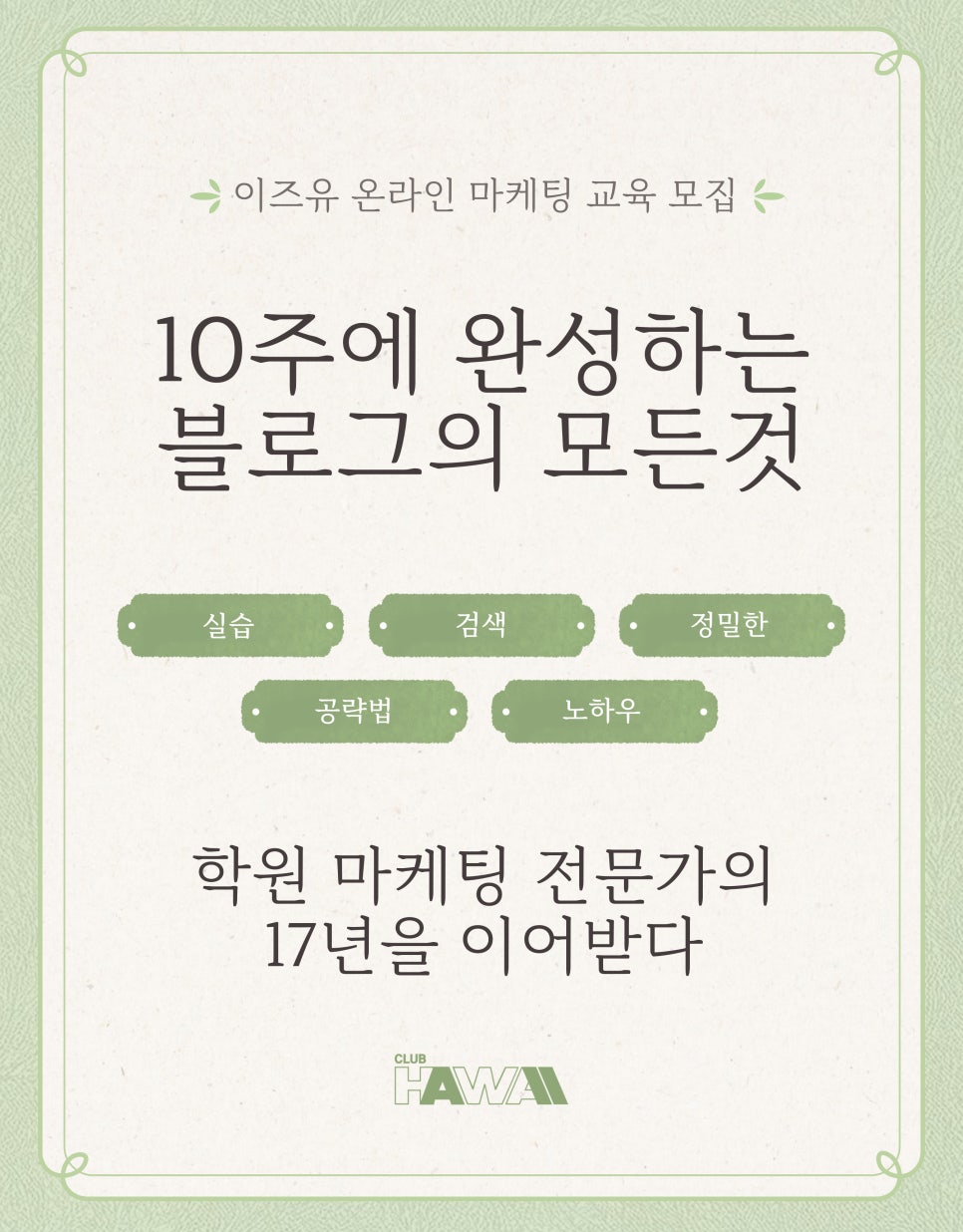 (유)제일마케팅 이미지