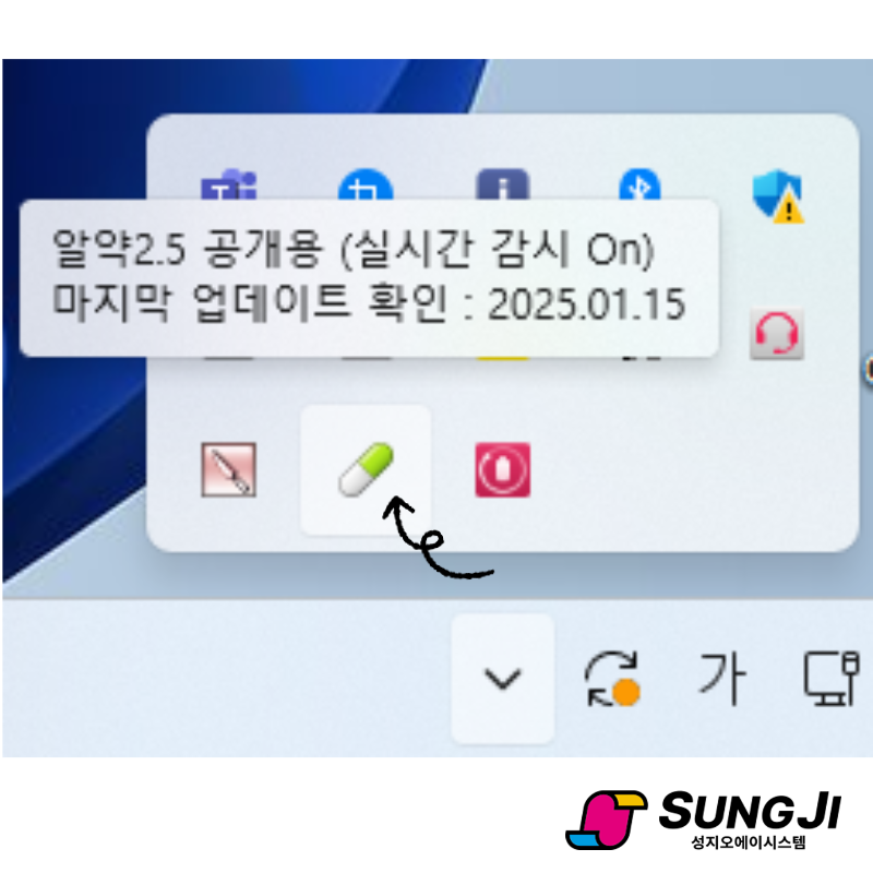 성지오에이시스템 이미지