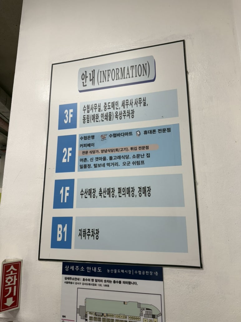 털보네먹거리 이미지