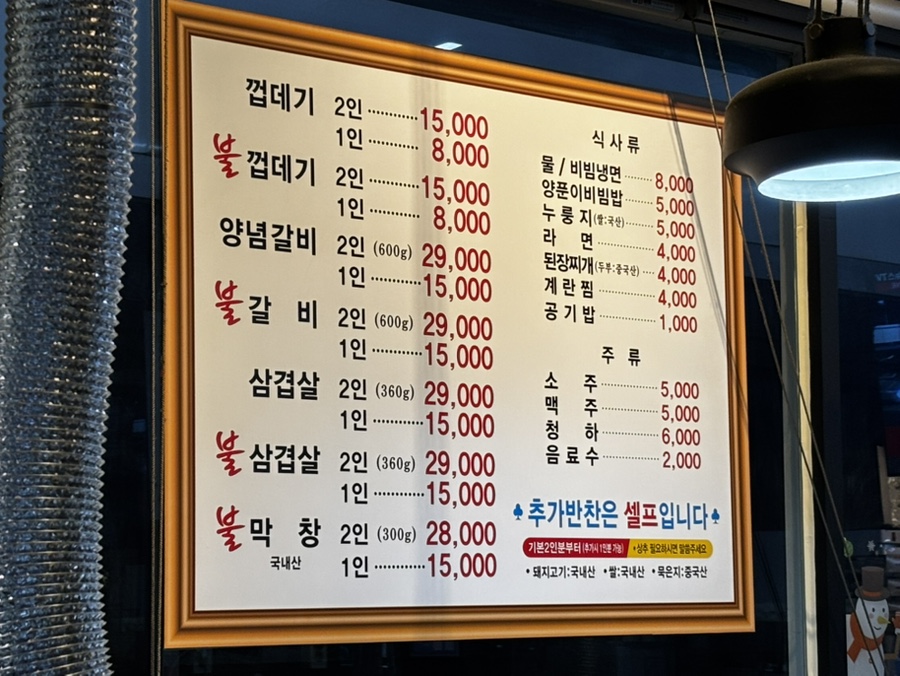 매울신대포 이미지