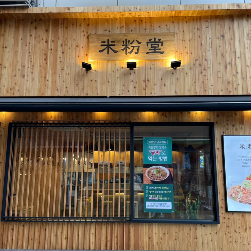 (주)코아월드 이미지