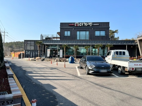 더자반 이미지