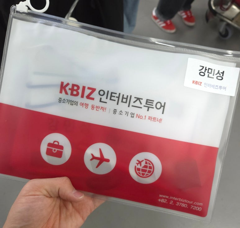 인터비즈투어 이미지