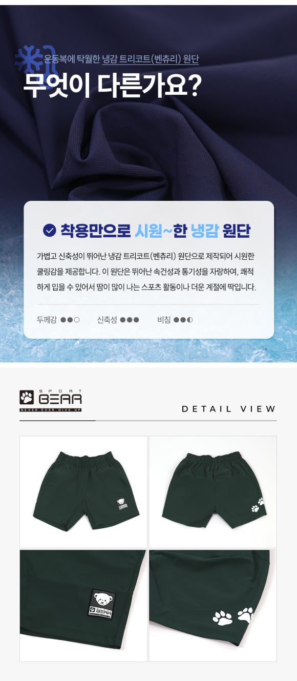 그린베어 이미지