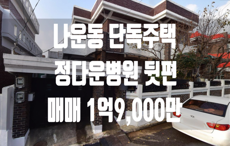 정다운가스 이미지