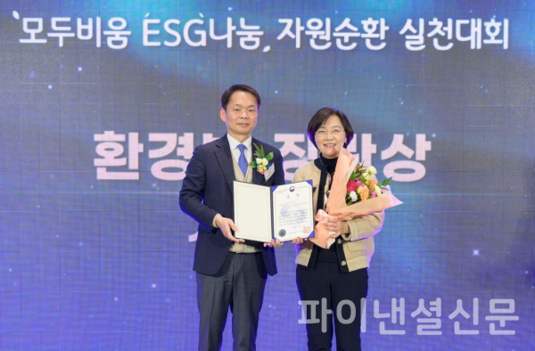 모두의ESG 이미지