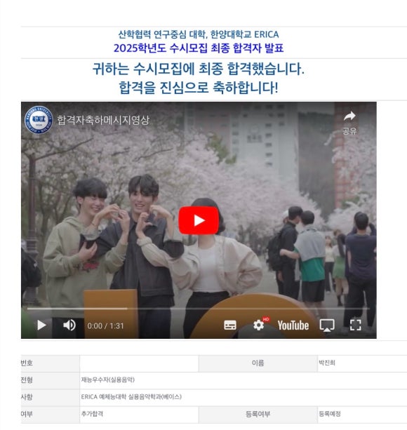 올댓실용음악학원 이미지