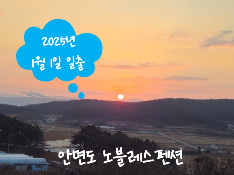 노블레스팬션 이미지