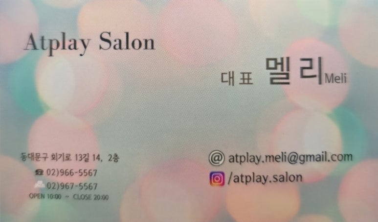 회기살롱 이미지