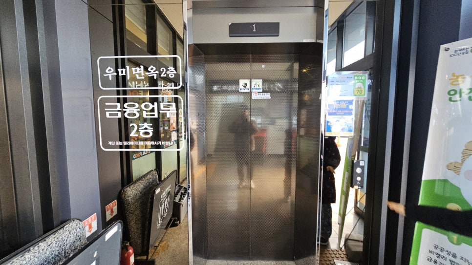 신기면옥 이미지