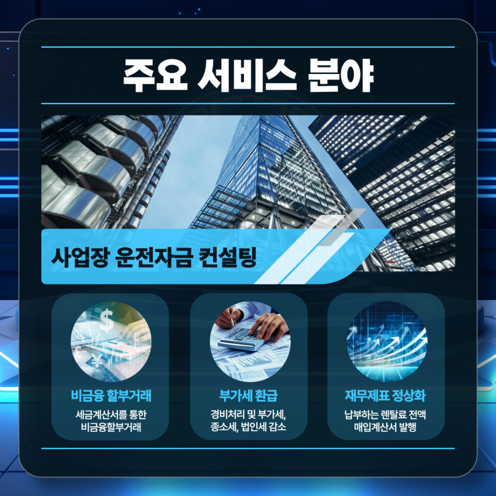 와이디솔루션 이미지