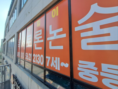 오렌지애드 이미지