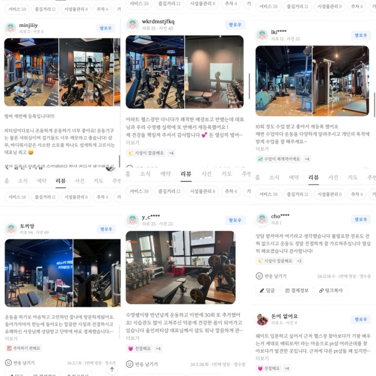 올인피티샵 이미지
