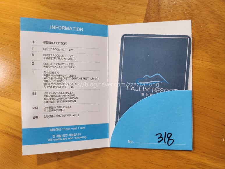 한림노래연습장 이미지