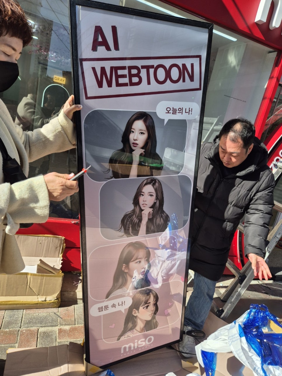 다원애드 이미지