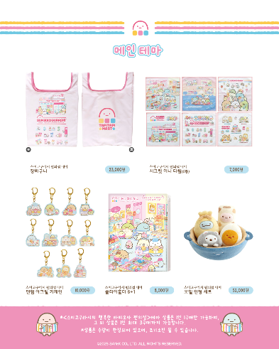 행복한 편의점 이미지