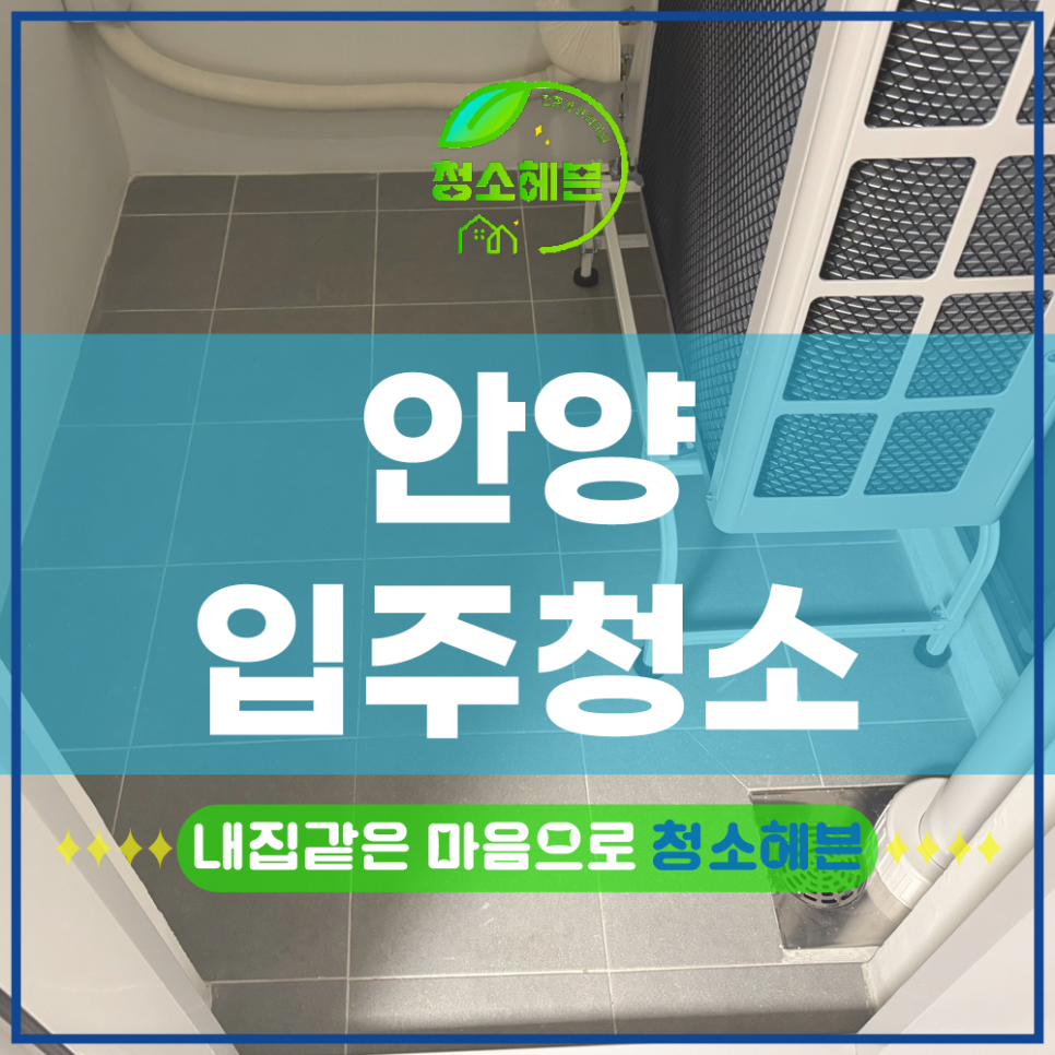 현장 사진