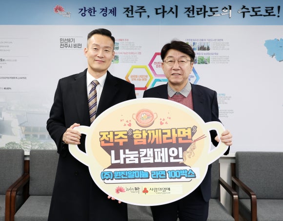 원진개발 이미지