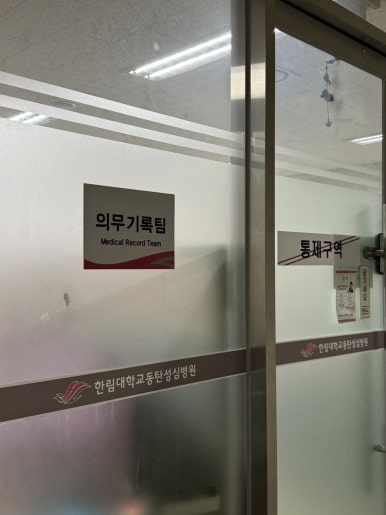 하나씨에스주 이미지