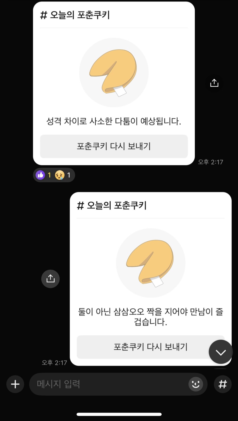 오이이 이미지