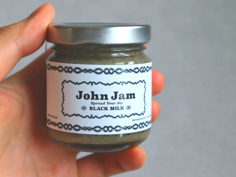 존잼(John jam) 이미지