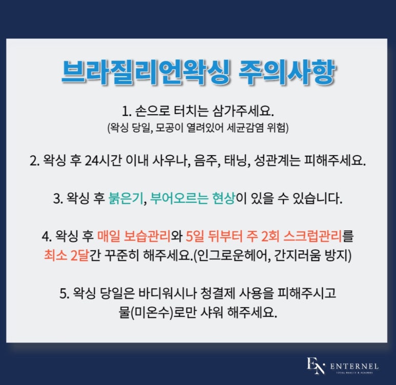 에떼르 이미지