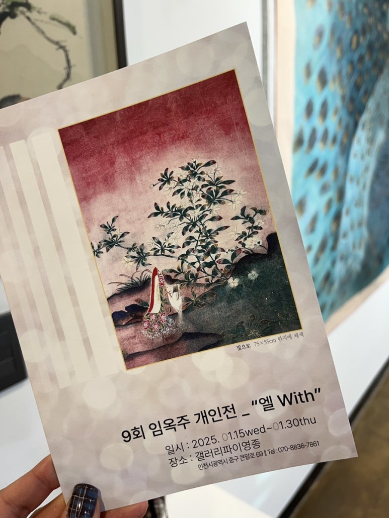 갤러리파이영종 이미지