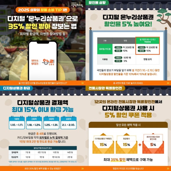 익산장 이미지