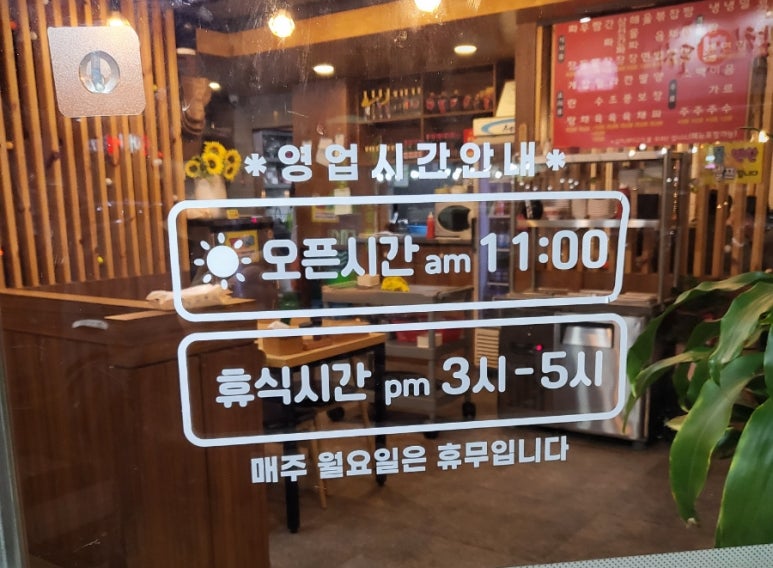 남화루 이미지