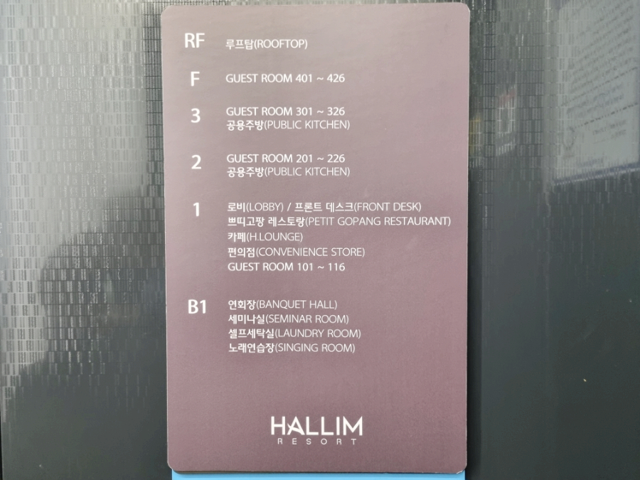 한림노래연습장 이미지
